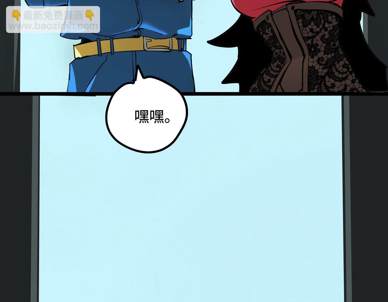 反差人生（下）(1/2)-第4话