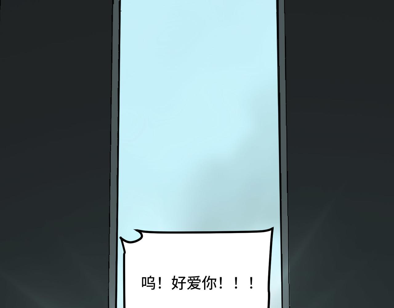 反差人生（下）(1/2)-第4话