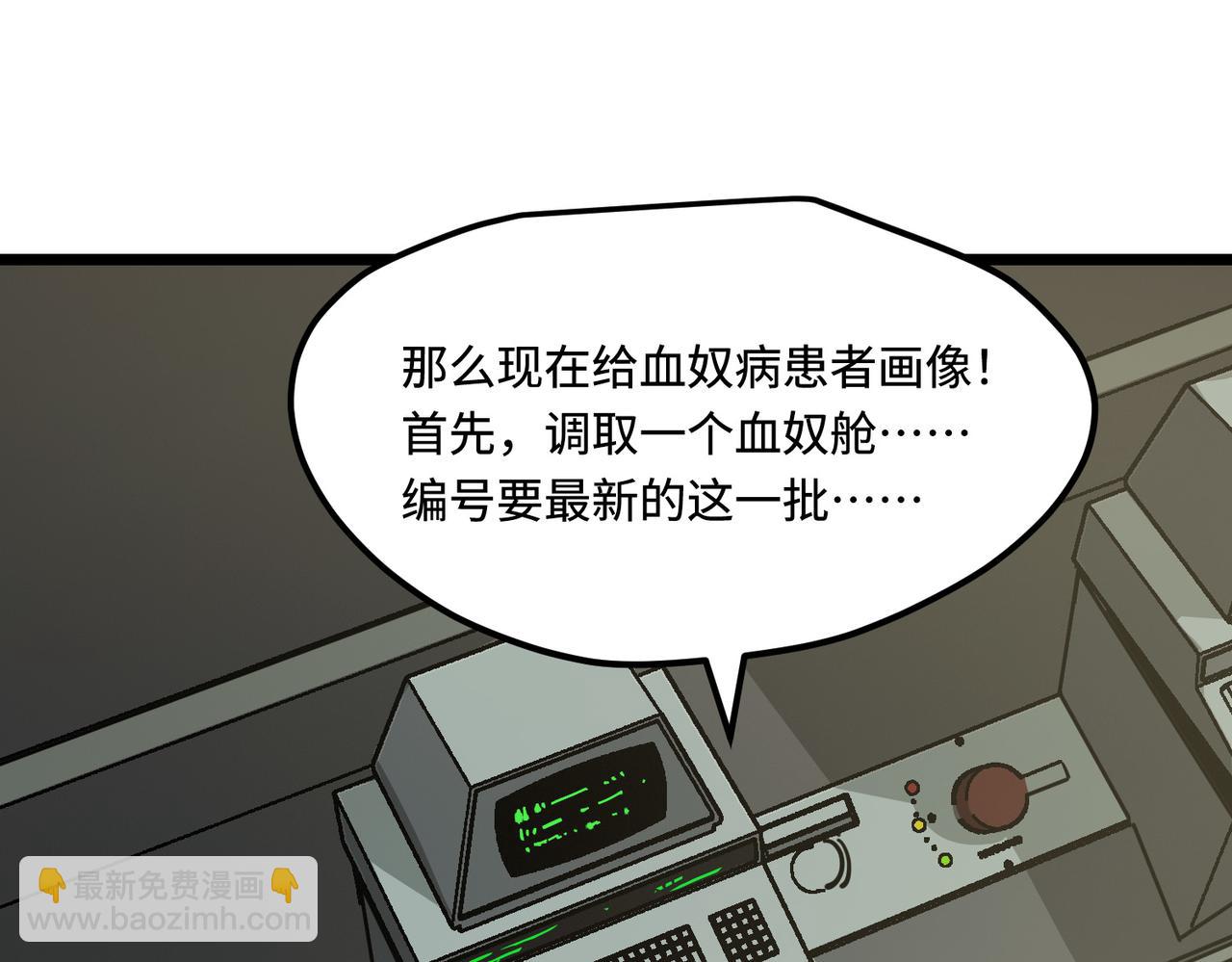 反差人生（下）(1/2)-第4话