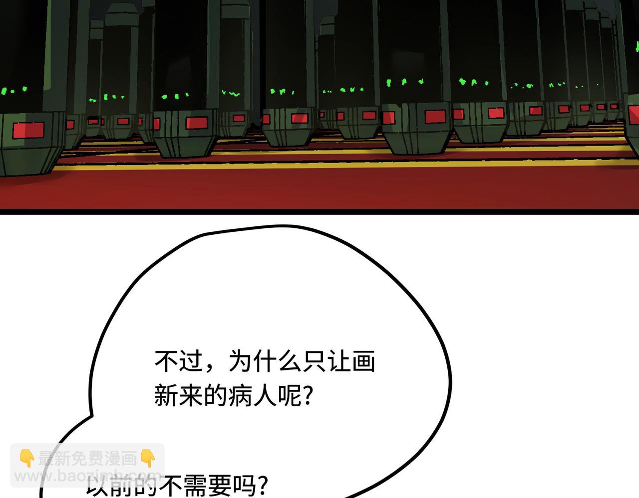 反差人生（下）(1/2)-第4话