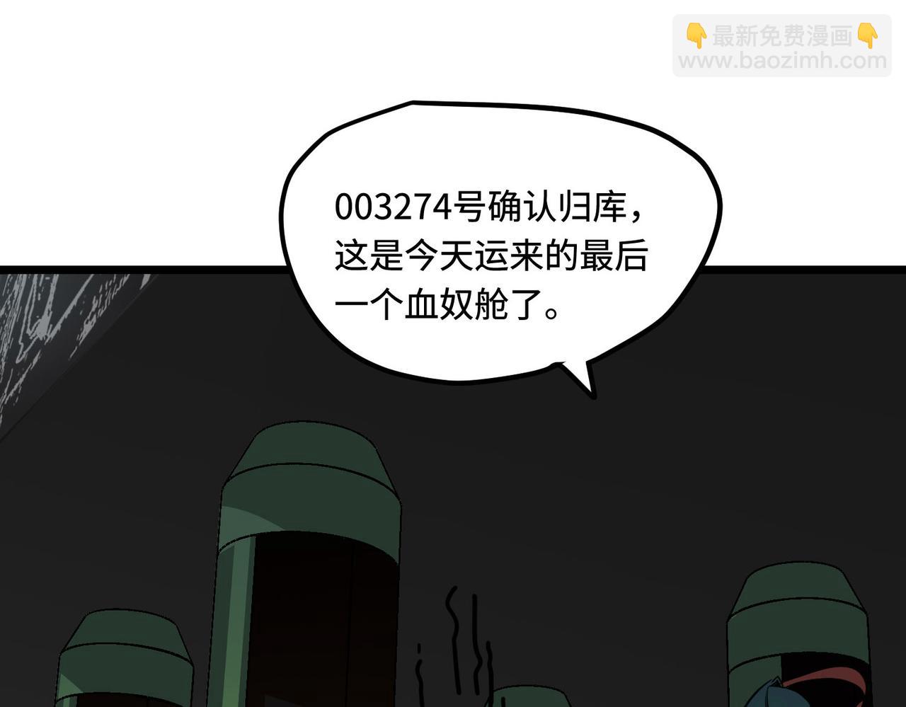 反差人生（下）(1/2)-第4话