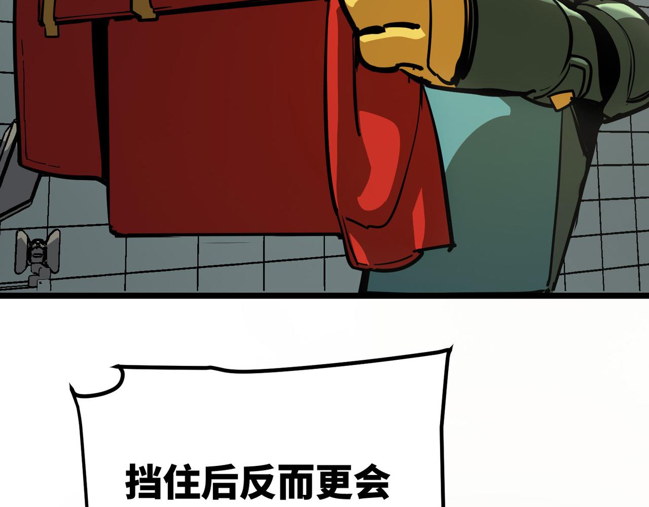 女明星（下）(1/2)-第6话