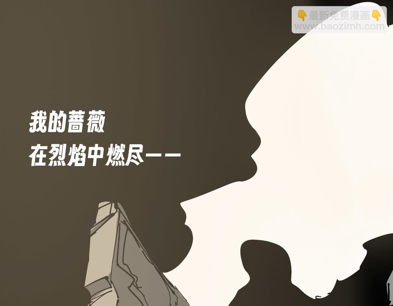 女明星（下）(1/2)-第6话