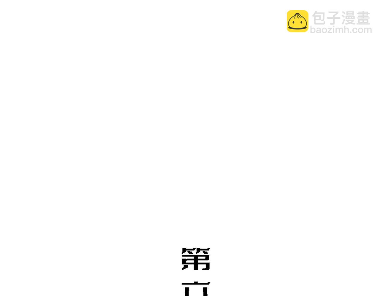 女明星（下）(1/2)-第6话