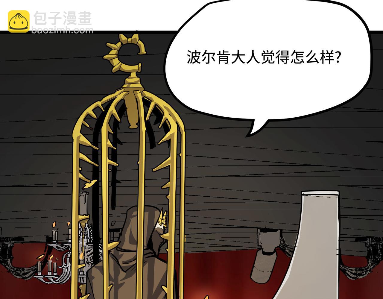 女明星（下）(1/2)-第6话