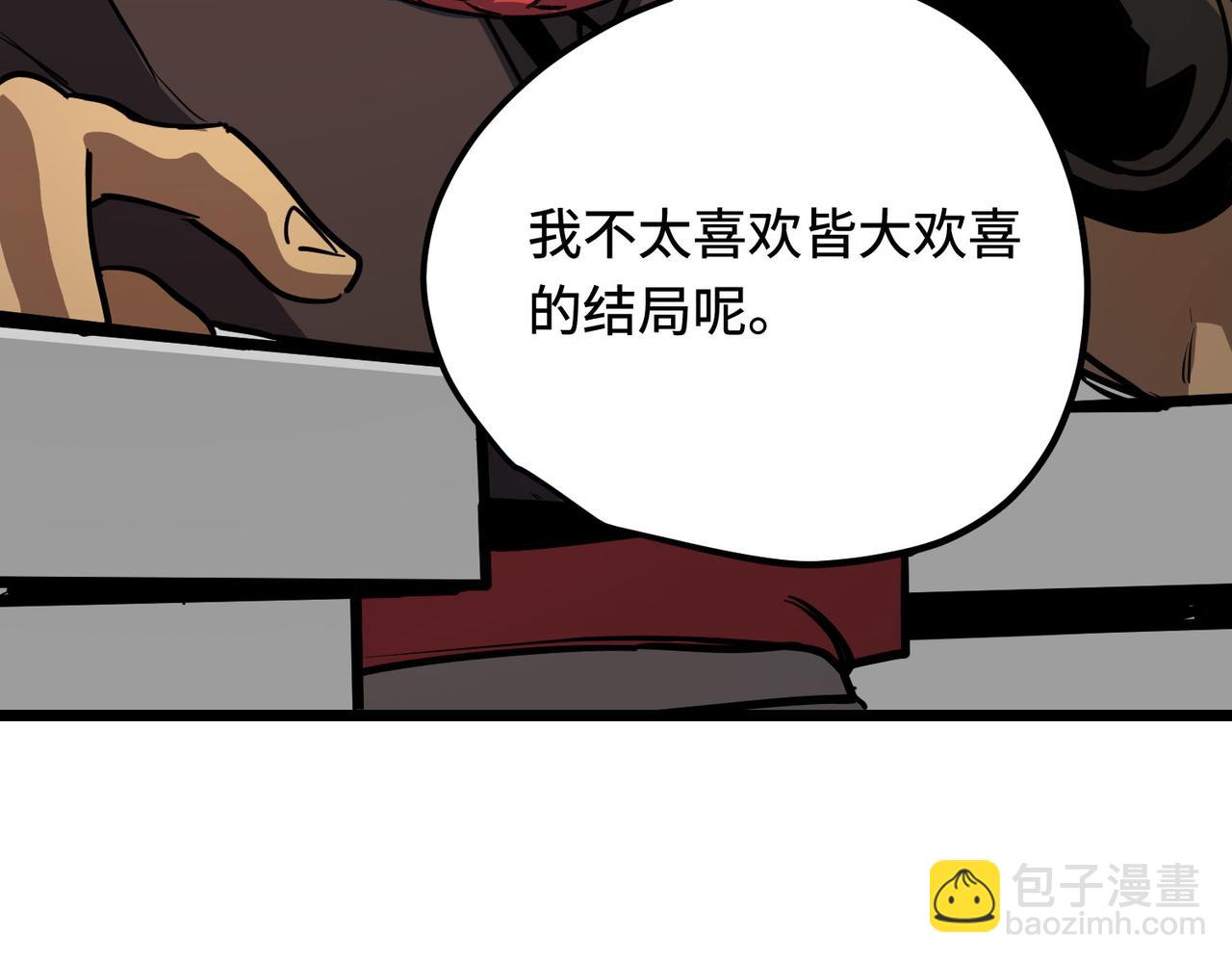 女明星（下）(1/2)-第6话