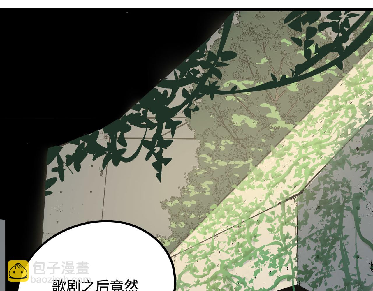 女明星（下）(1/2)-第6话