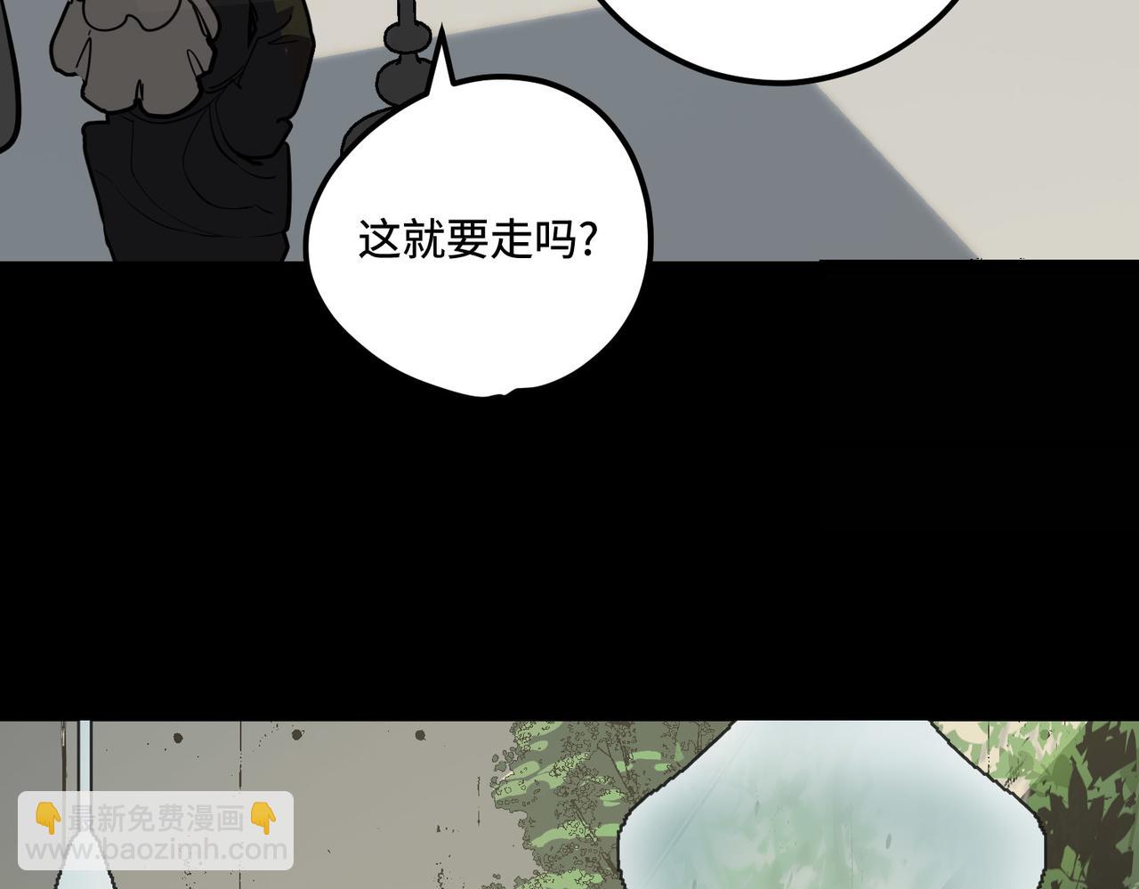 女明星（下）(1/2)-第6话
