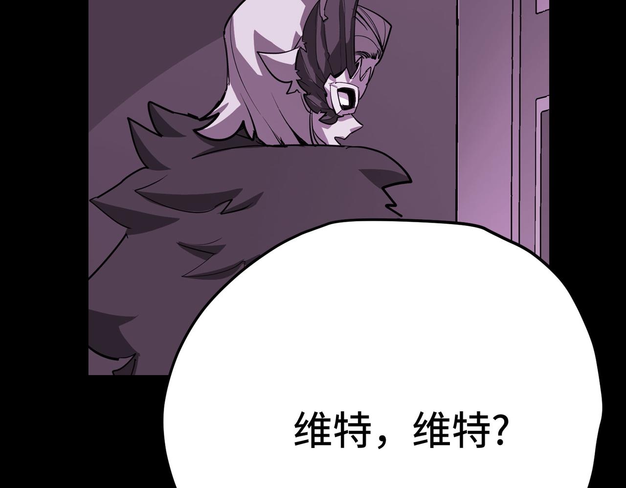 配合(1/3)-第8话
