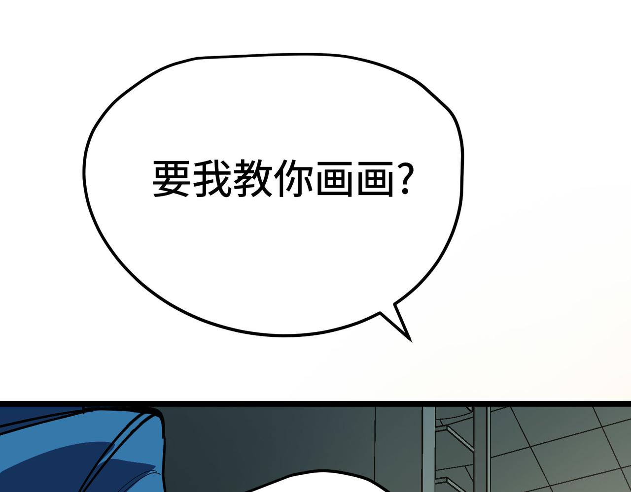 配合(1/3)-第8话