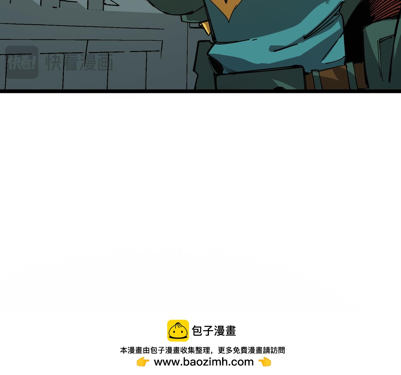 配合(1/3)-第8话