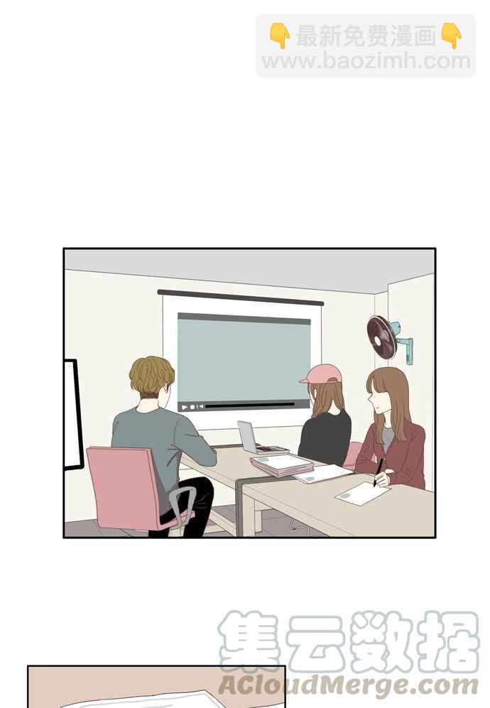 🍱少女的世界 [第101话] 美来 (2) 第16页