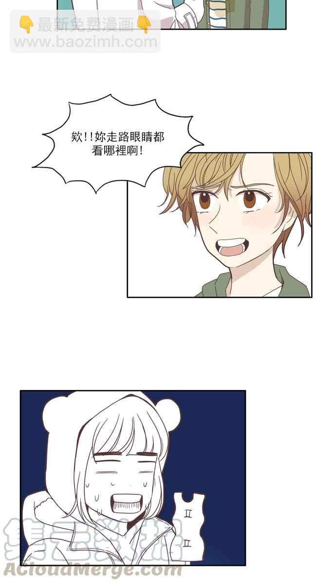🍱少女的世界 [第103话] 美来 (4) 第31页