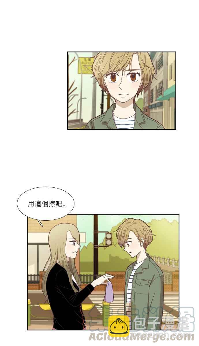 🍱少女的世界 [第103话] 美来 (4) 第37页