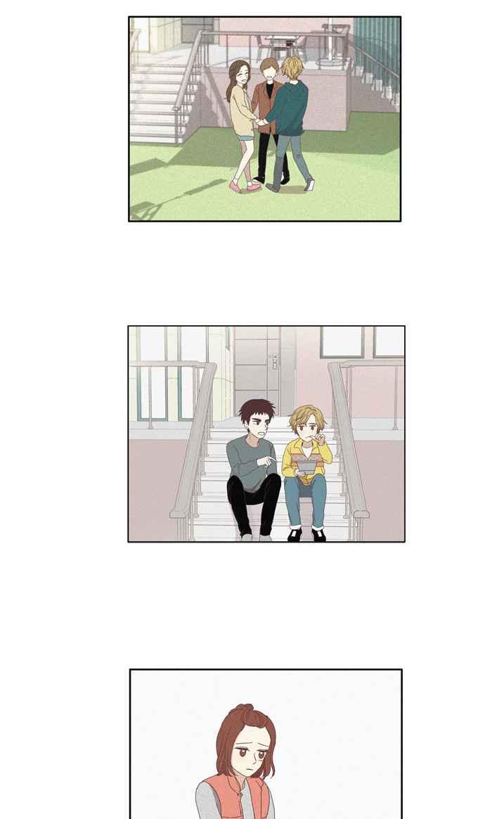 🍱少女的世界 [第107话] 美来 (8) 第32页