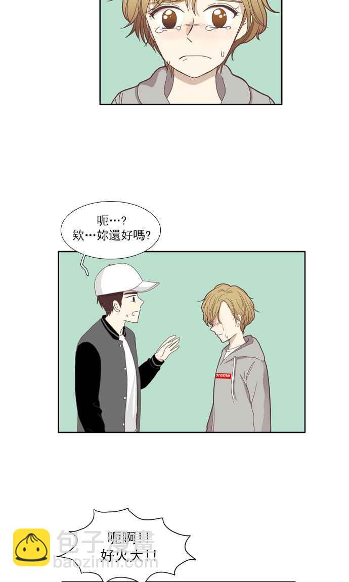 🍱少女的世界 [第109话] 美来 (10) 第3页