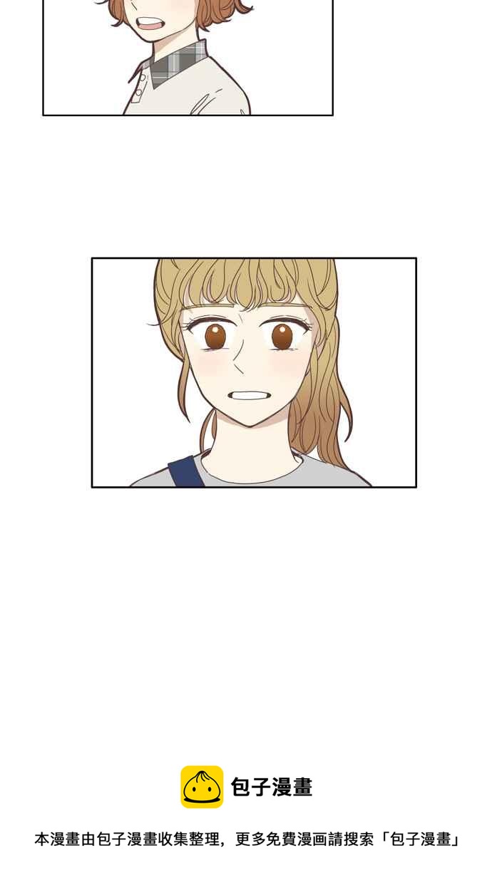 🍱少女的世界 [第109话] 美来 (10) 第38页