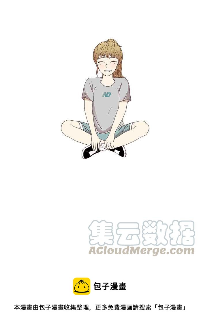 🍱少女的世界 [第113话] 美来 (14) 第43页
