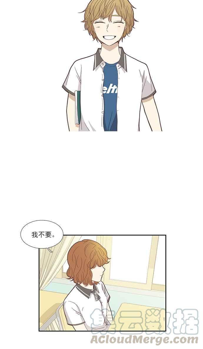 🍱少女的世界 [第119话] 高校动物剧场(2) 第13页