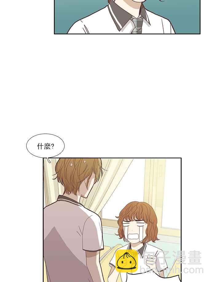 🍱少女的世界 [第119话] 高校动物剧场(2) 第16页