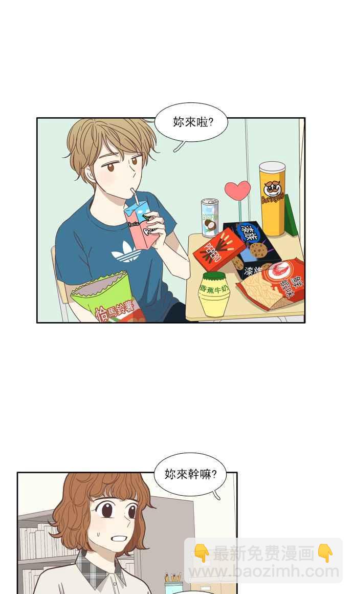 🍱少女的世界 [第119话] 高校动物剧场(2) 第42页