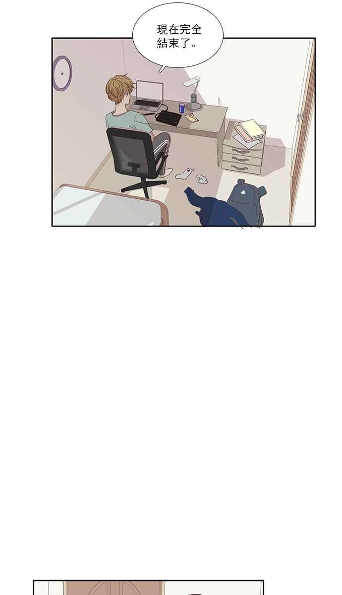 🍱少女的世界 [第121话] 结局 第47页