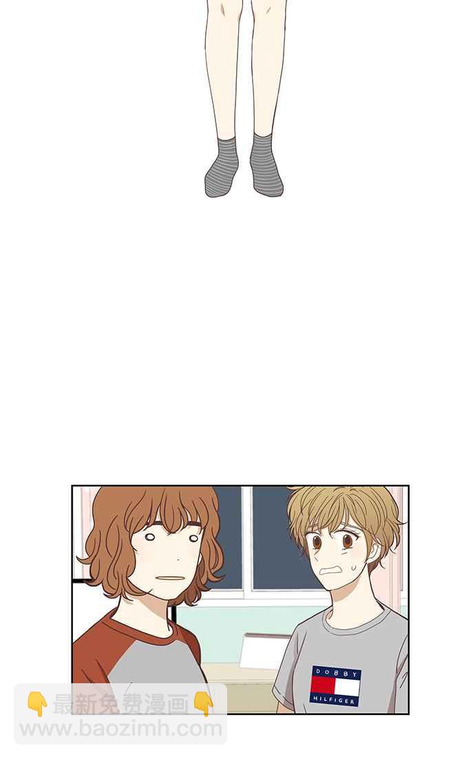 🍱少女的世界 [第125话] 仙智的衣服 第35页