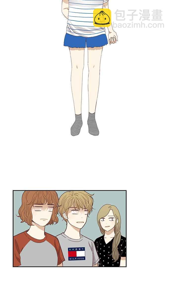 🍱少女的世界 [第125话] 仙智的衣服 第39页