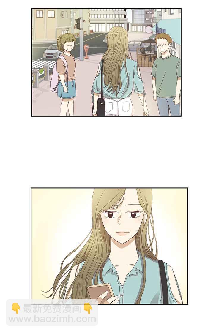 🍱少女的世界 [第125话] 仙智的衣服 第4页
