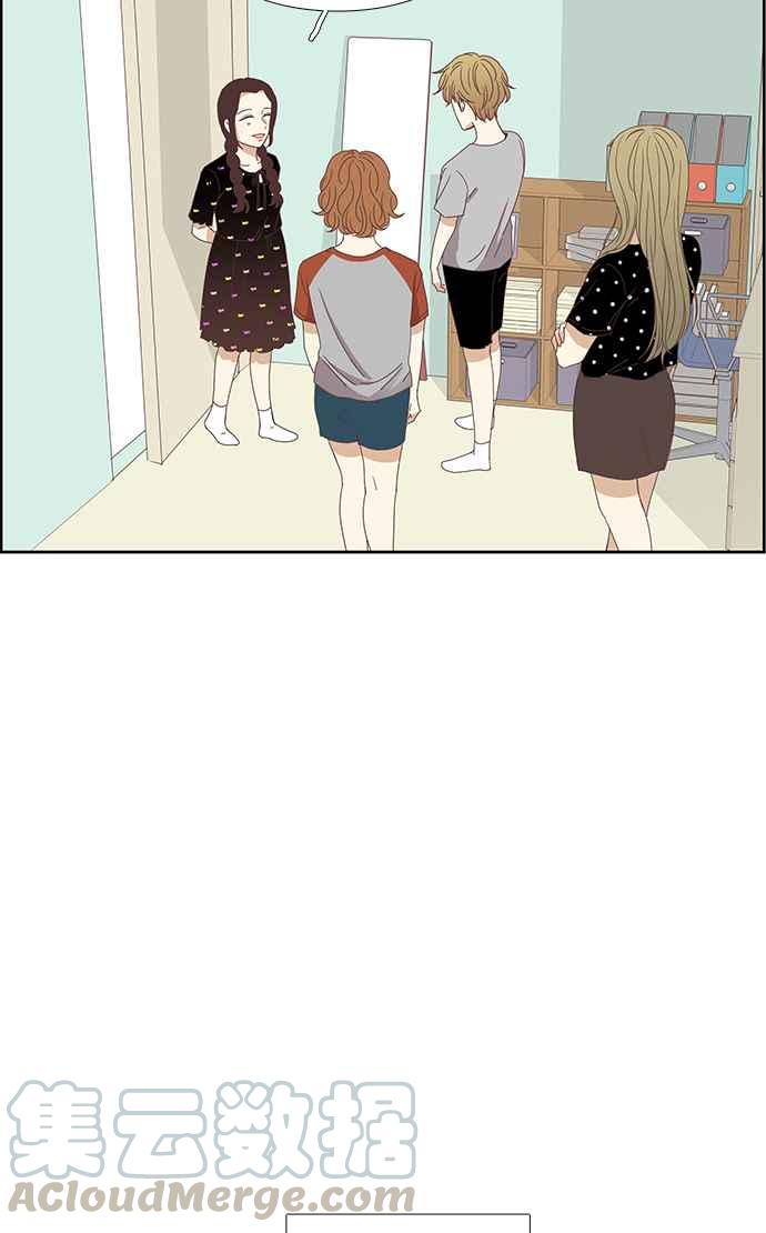 🍱少女的世界 [第125话] 仙智的衣服 第45页