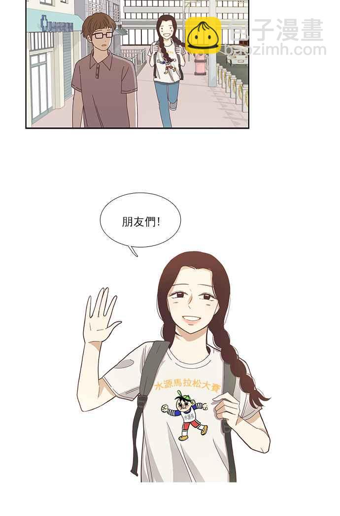 🍱少女的世界 [第125话] 仙智的衣服 第7页