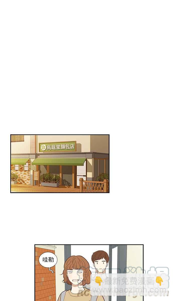 🍱少女的世界 [第135话] 正确的选择(2) 第21页