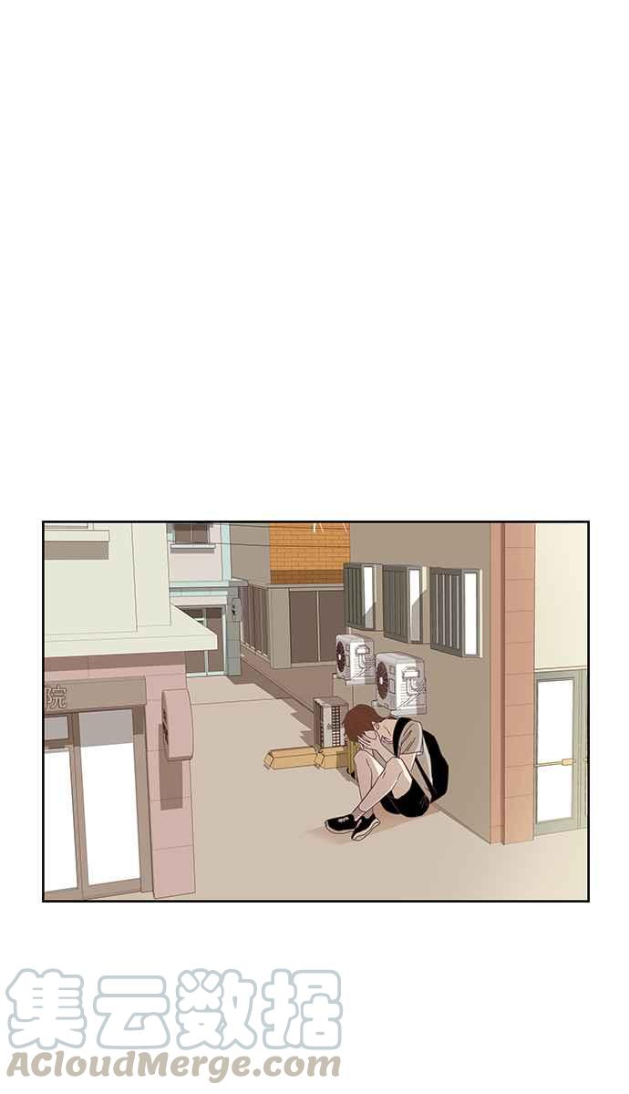 🍱少女的世界 [第135话] 正确的选择(2) 第29页
