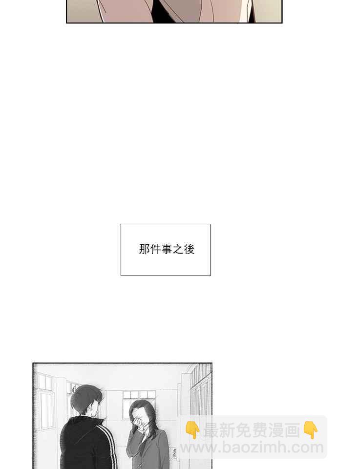 🍱少女的世界 [第135话] 正确的选择(2) 第31页