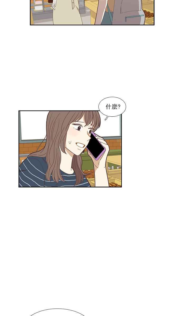 🍱少女的世界 [第135话] 正确的选择(2) 第36页