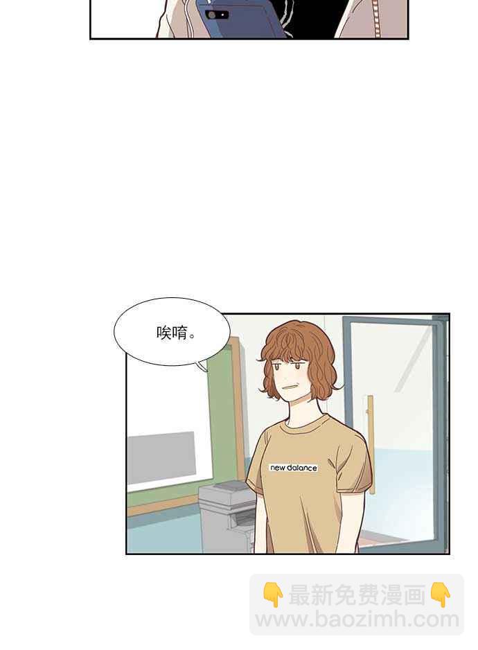 🍱少女的世界 [第137话] 正确的选择(4) 第27页