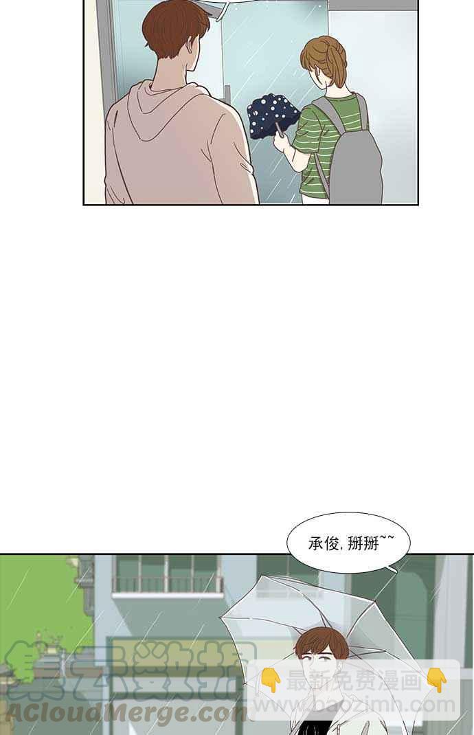 🍱少女的世界 [第137话] 正确的选择(4) 第34页