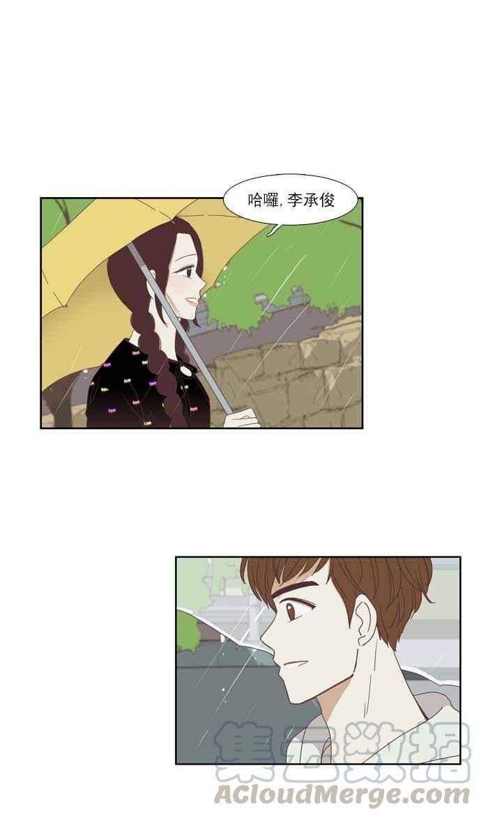 🍱少女的世界 [第137话] 正确的选择(4) 第37页