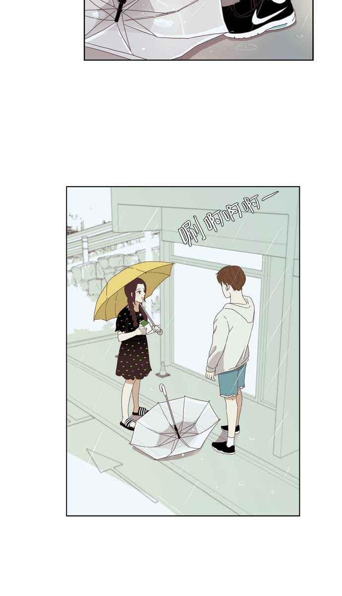🍱少女的世界 [第137话] 正确的选择(4) 第39页