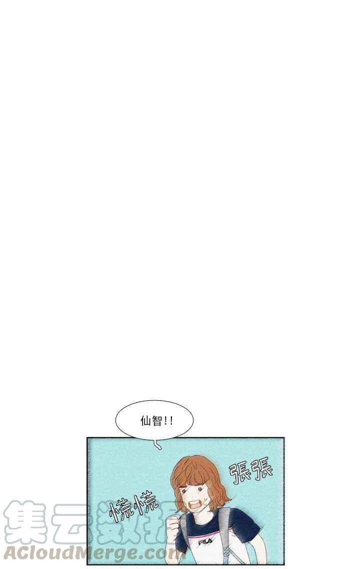 🍱少女的世界 [第137话] 正确的选择(4) 第40页