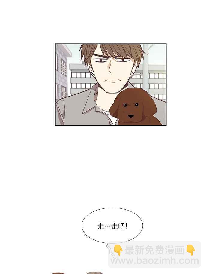 🍱少女的世界 [第141话] 关系有了变化(3) 第41页