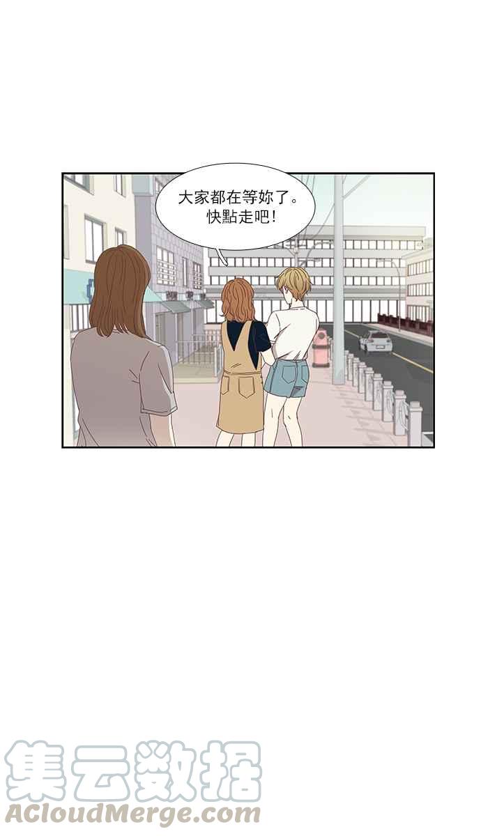 🍱少女的世界 [第145话] 美来的生日 第22页