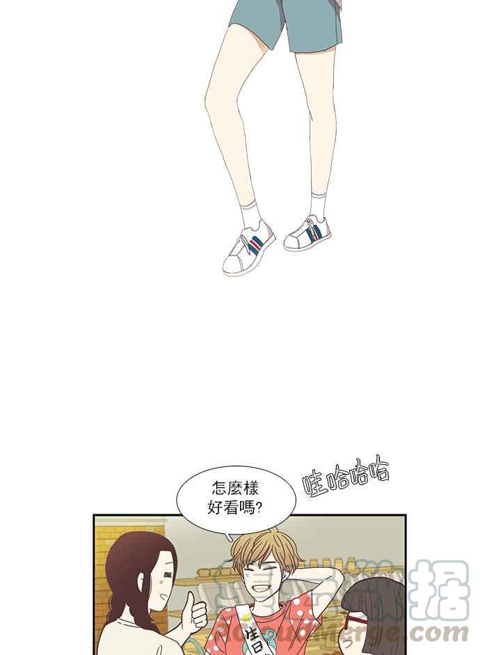 🍱少女的世界 [第145话] 美来的生日 第34页