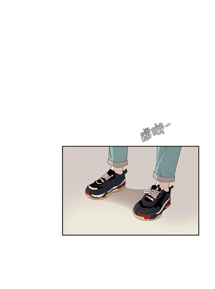🍱少女的世界 [第145话] 美来的生日 第41页