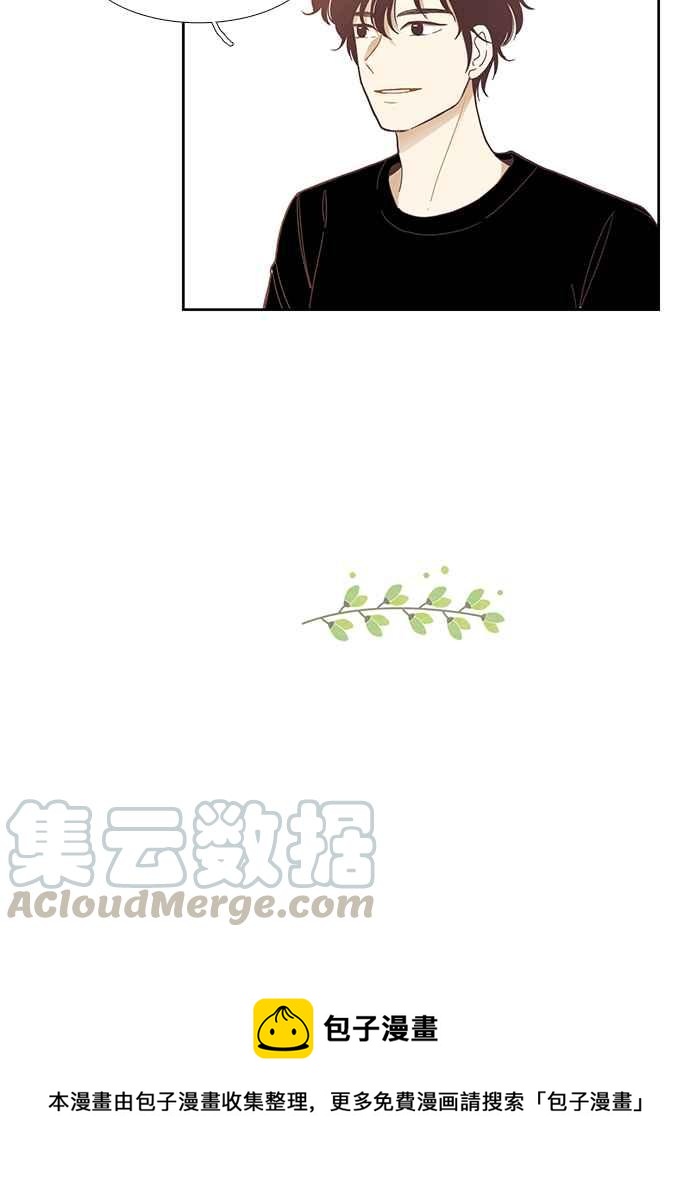 🍱少女的世界 [第145话] 美来的生日 第43页