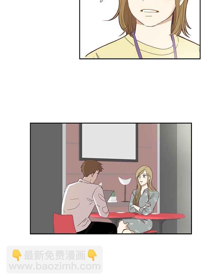 🍱少女的世界 [第147话] 过去的选择 第44页