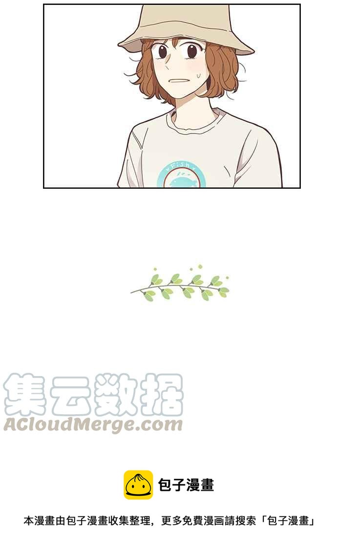 🍱少女的世界 [第147话] 过去的选择 第49页