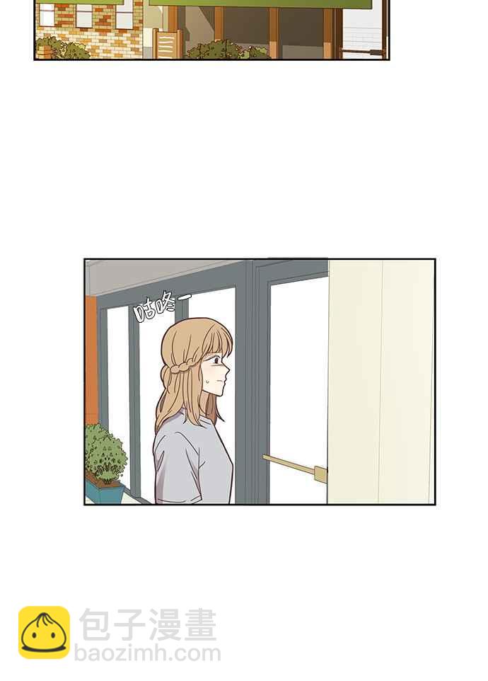 🍱少女的世界 [第147话] 过去的选择 第7页