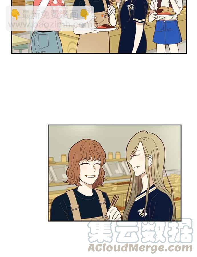 🍱少女的世界 [第147话] 过去的选择 第9页
