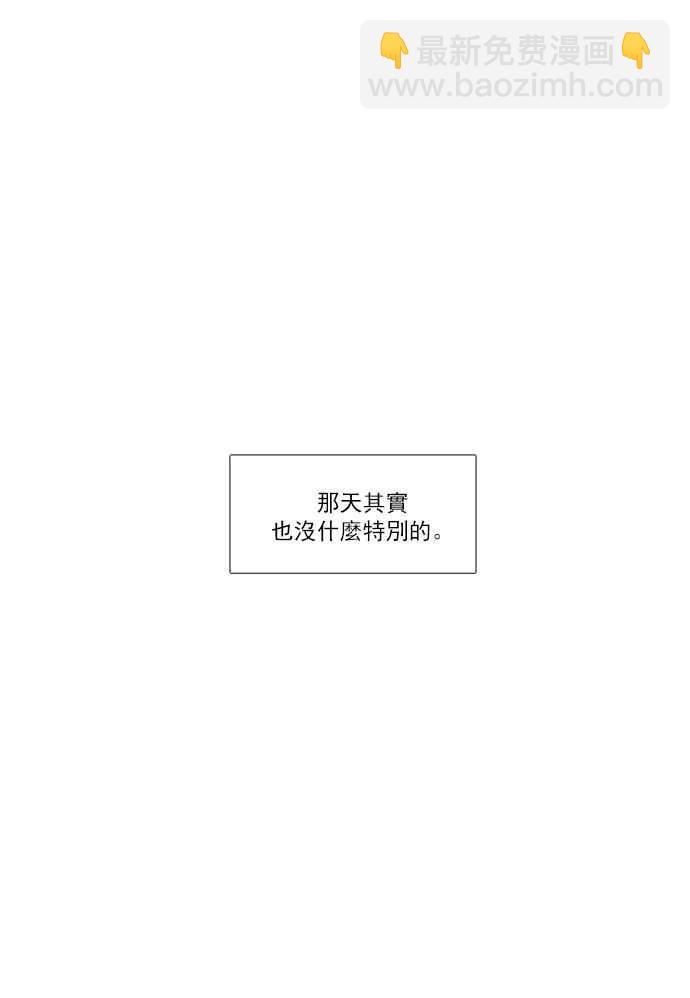 🍱少女的世界 [第153话] 柔娜 (3) 第6页